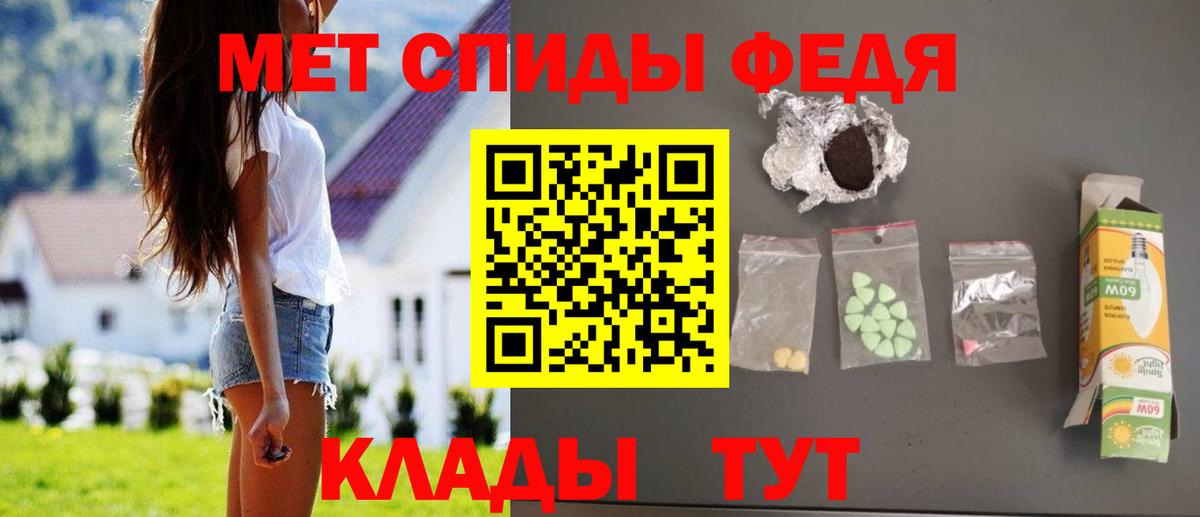 АМФЕТАМИН  Вход с VPN  Касимов  Amphetamine VHQ 