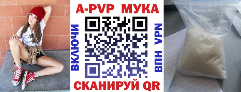 Alpha-PVP СК hydra ТОР Касимов