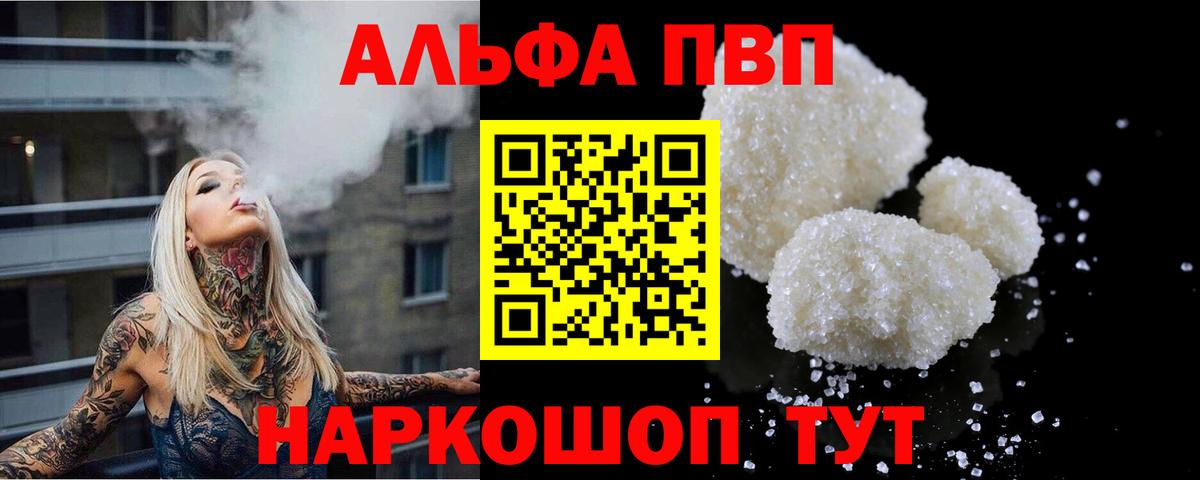 APVP СК Касимов