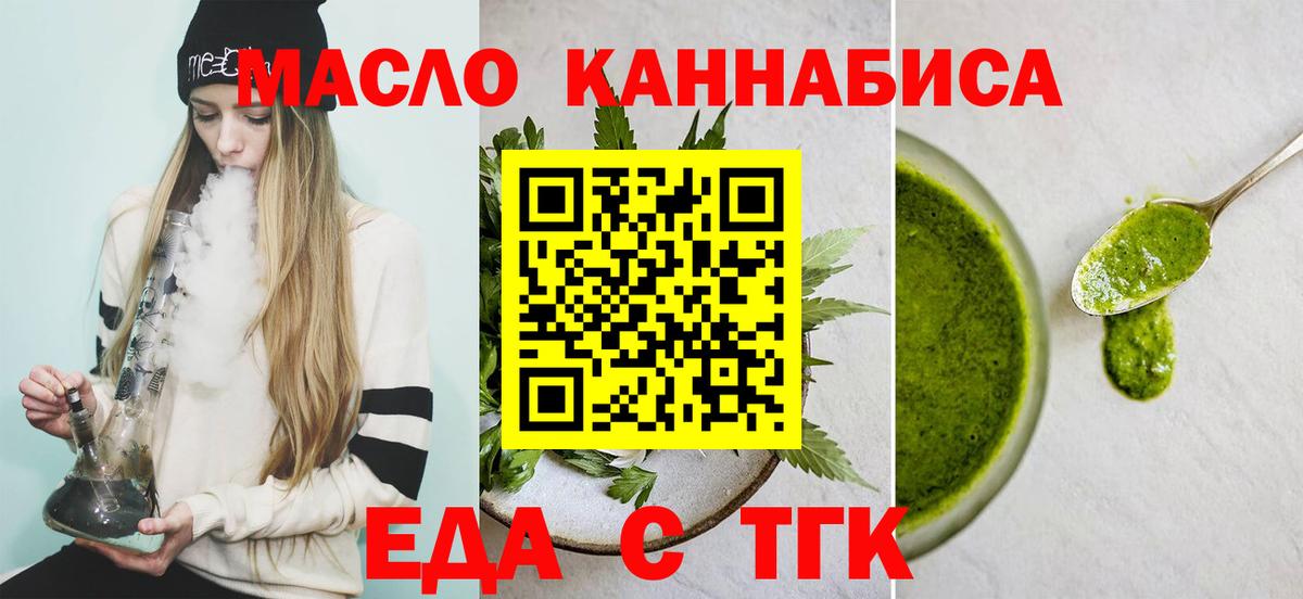 Касимов  Канабис  COCAIN  Мефедрон  Мед  Гашик  Вход с VPN  A-PVP  Мяу-Мяу 