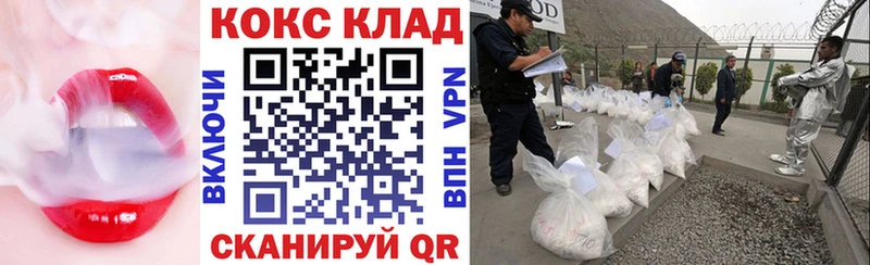 купить  цена  Касимов  hydra ссылка  КОКАИН 98% 