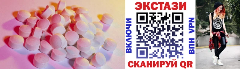 Ecstasy TESLA  hydra онион  Касимов 