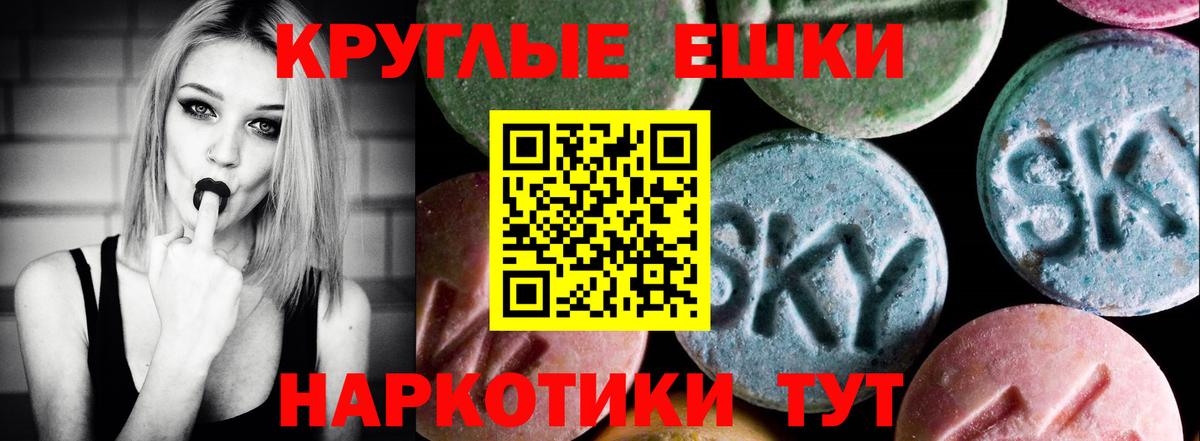 Ecstasy louis Vuitton  Касимов  Экстази  ЭКСТАЗИ mix 