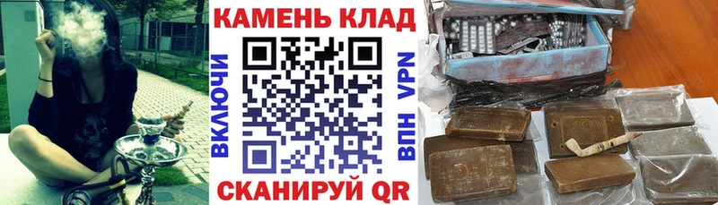 гидра   Касимов  ГАШИШ VHQ 