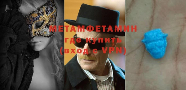 герыч Бердск