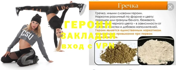 кокаин перу Ачинск