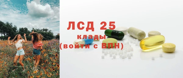 таблы Новый Уренгой