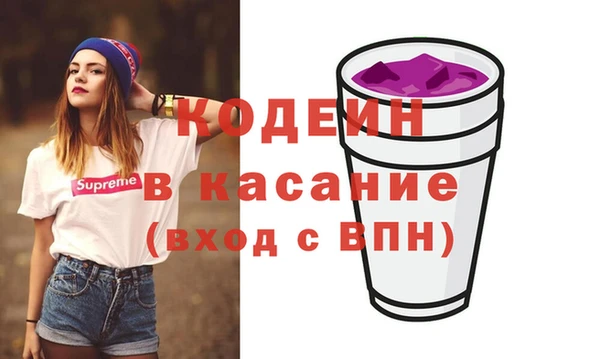 таблы Новый Уренгой