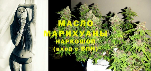 таблы Новый Уренгой