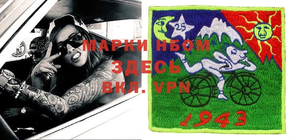 герыч Бердск