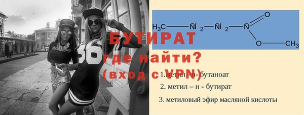 таблы Новый Уренгой
