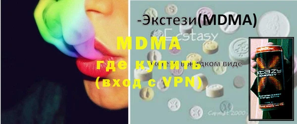 таблы Новый Уренгой