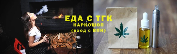 таблы Новый Уренгой
