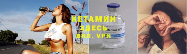 кристаллы Почеп