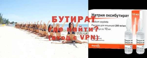 герыч Бердск