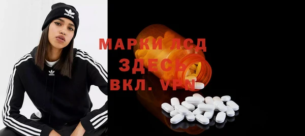 наркотики Орехово-Зуево