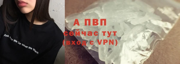 герыч Бердск