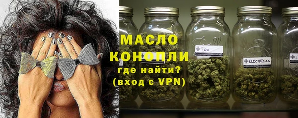 наркотики Орехово-Зуево
