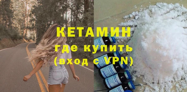 таблы Новый Уренгой