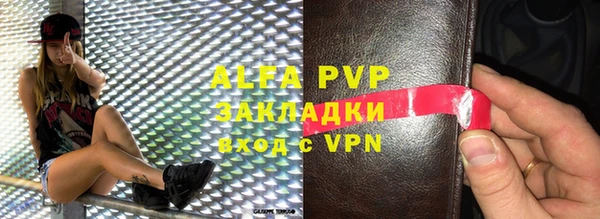кокаин перу Ачинск