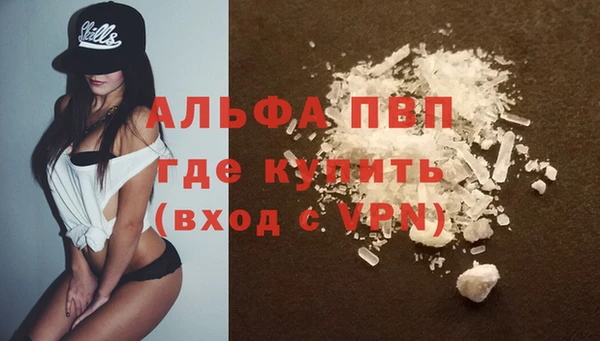 кокаин перу Ачинск