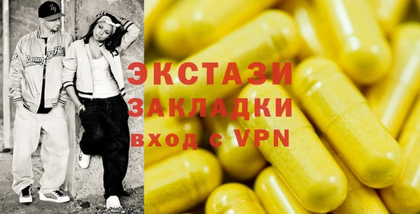 таблы Новый Уренгой