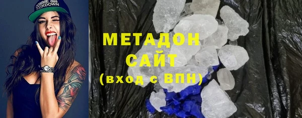 герыч Бердск