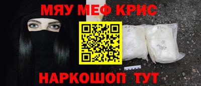 крисы Бузулук