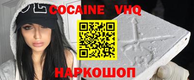 СК Гусь-Хрустальный