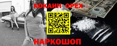 СК Гусь-Хрустальный
