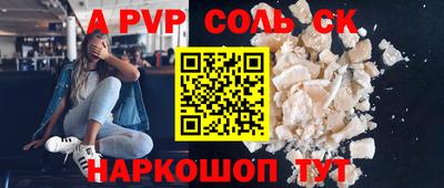 СК Гусь-Хрустальный
