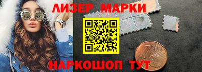 марихуана Гусев
