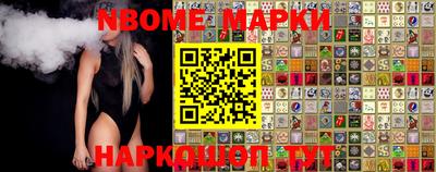 синтетический гашиш Будённовск