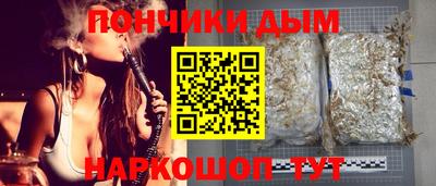 синтетический гашиш Будённовск