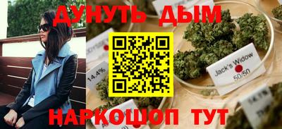 марихуана Гусев