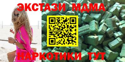 синтетический гашиш Будённовск