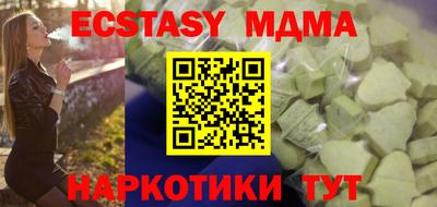 MDMA Premium VHQ Гусиноозёрск