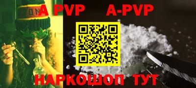 скорость mdpv Бугуруслан