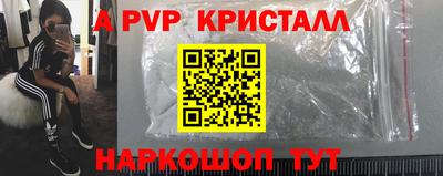 соль ск Краснознаменск