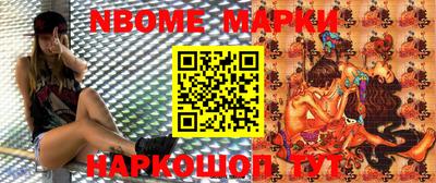 синтетический гашиш Будённовск