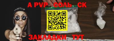 крисы Бузулук