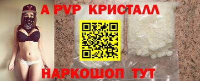 скорость mdpv Бугуруслан