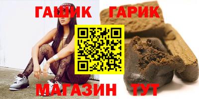 крисы Бузулук