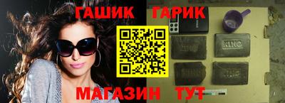 крисы Бузулук