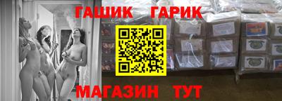 СК Гусь-Хрустальный
