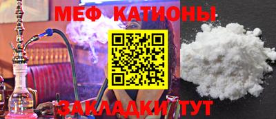 скорость mdpv Бугуруслан