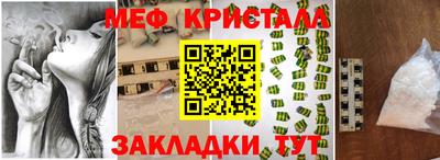 крисы Бузулук