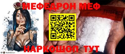 MDMA Premium VHQ Гусиноозёрск