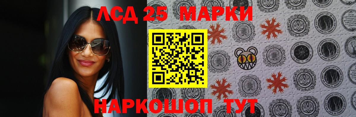 mega ССЫЛКА  Вход с VPN  Касимов  LSD-25 экстази ecstasy 