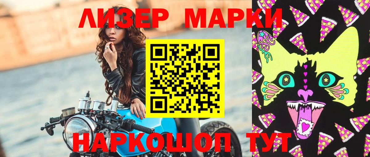 Лсд 25 экстази кислота  Касимов  kraken ONION  Лсд 25 экстази ecstasy 